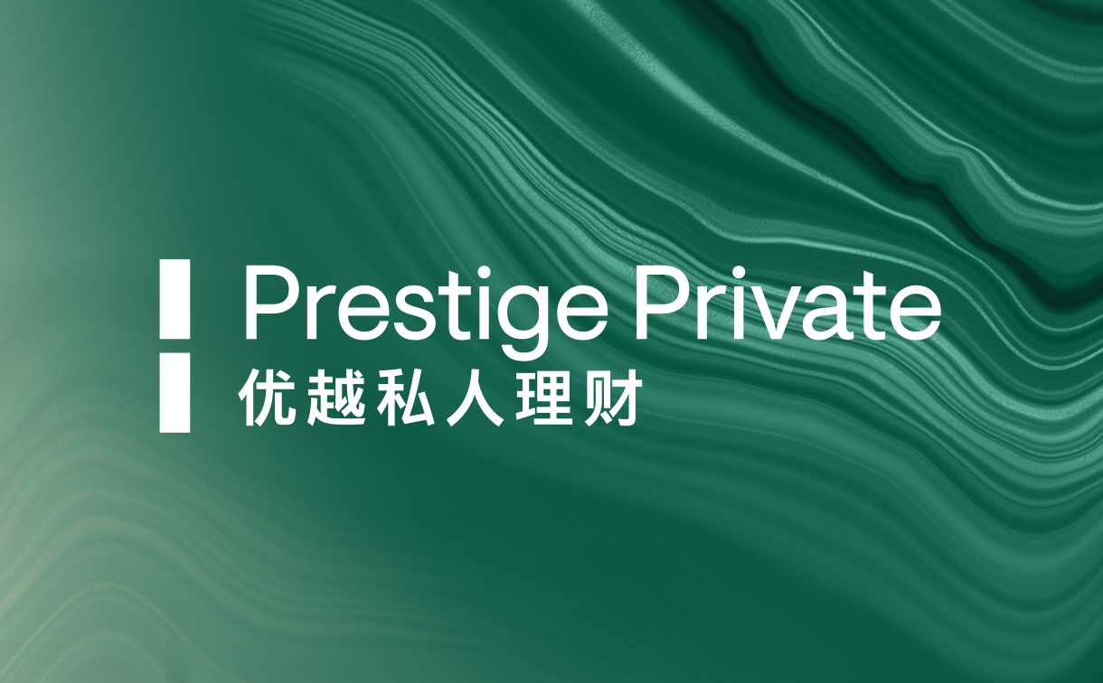 Prestige Private Wealth Management account