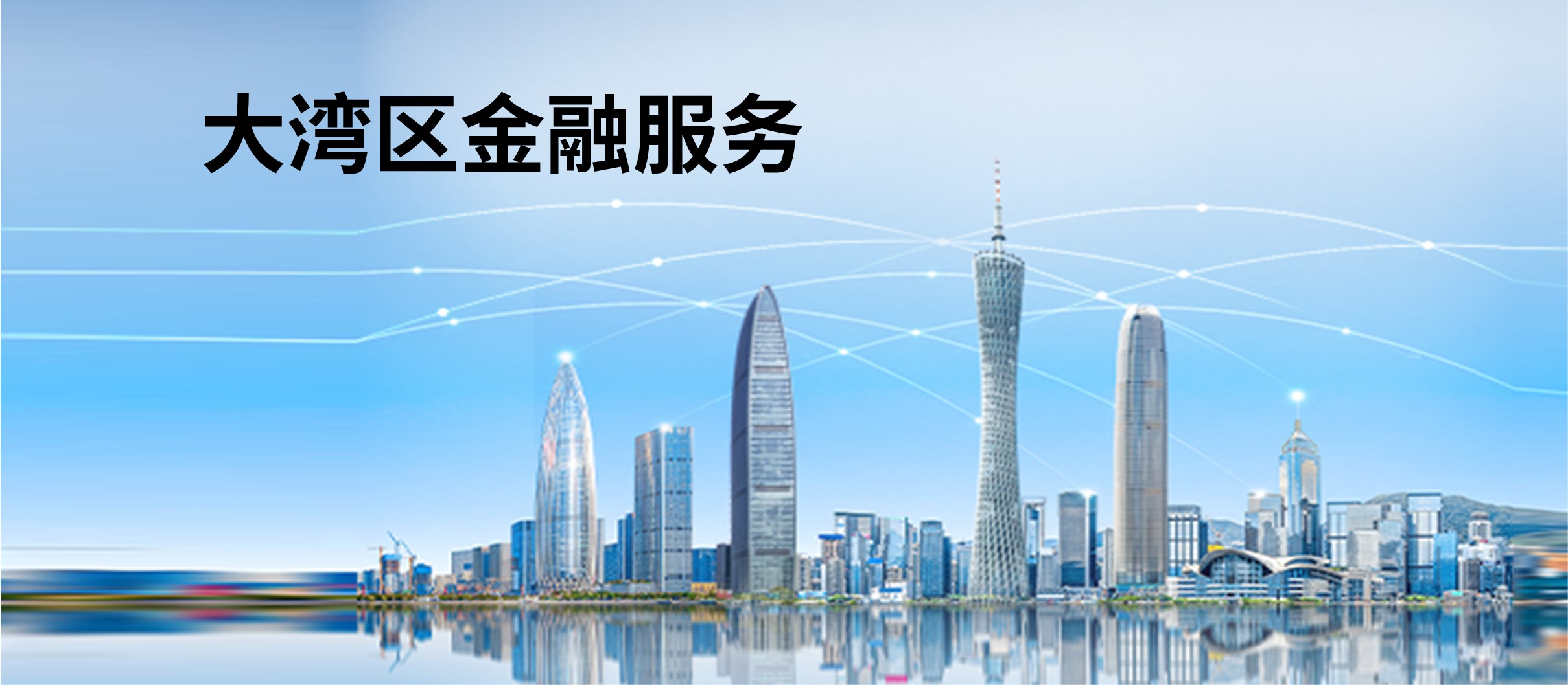 恒生香港